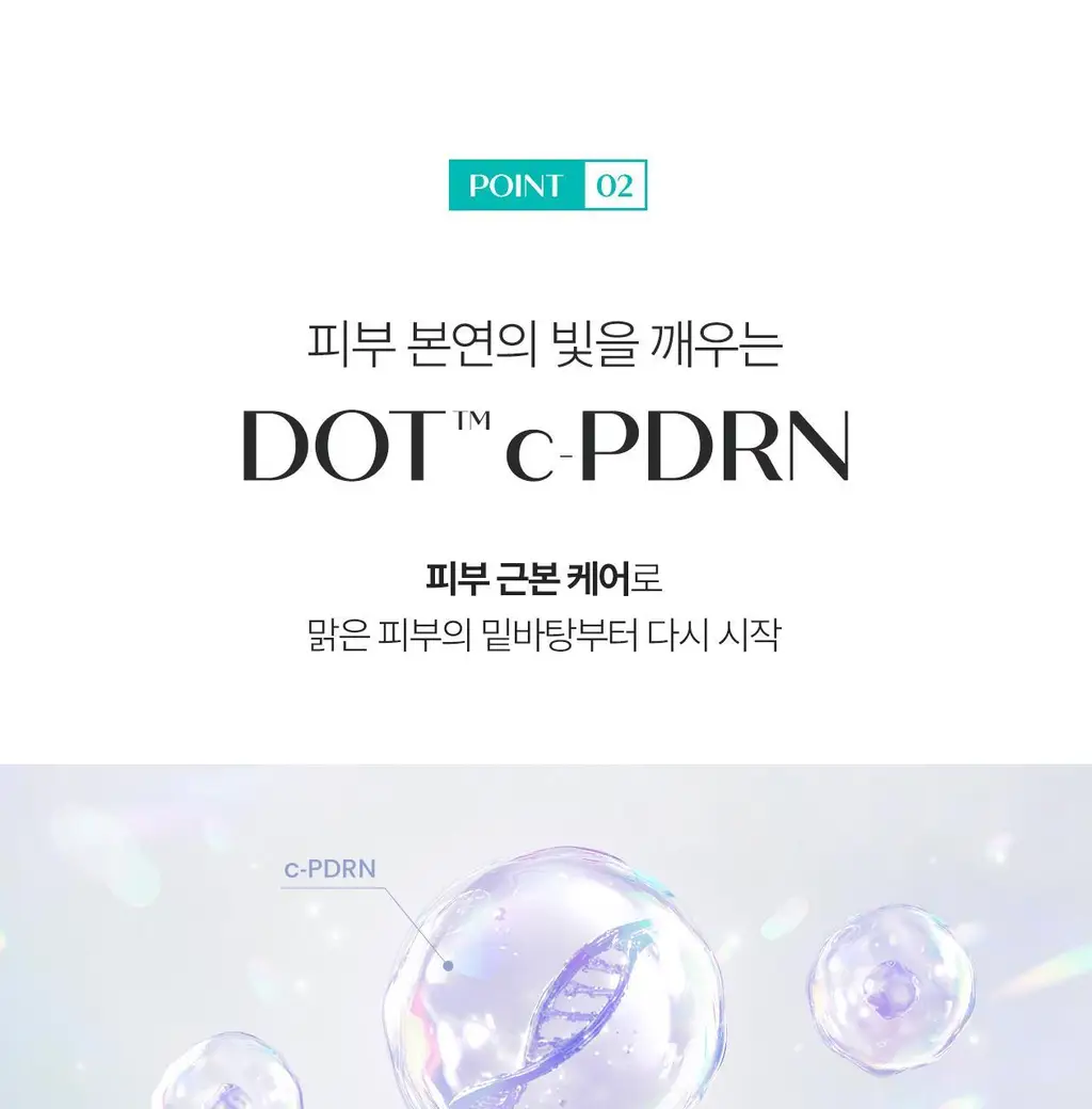 [3STEP 멜라닌 클리어] 리쥬란 힐러 트리플 래디언스 크림 50ml 상세페이지 24